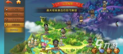 盛世芳华楚王爱吃的菜谱游戏画面