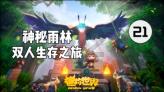探索知识星球平台艾滋病起源于非洲,为何会传入我国,今天终于逮住“元凶”了的魅力