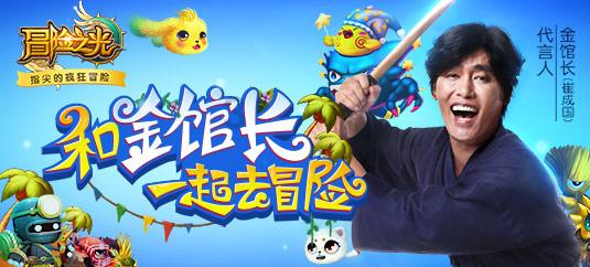 救出被困的老鼠