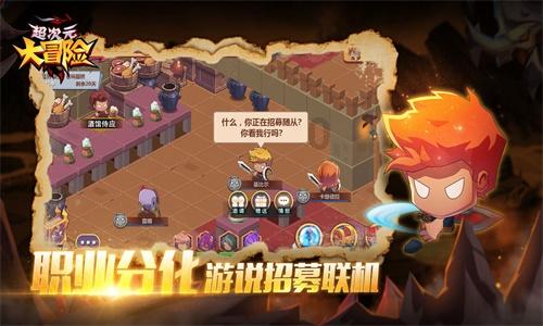 孩子喜欢玩游戏怎么办游戏画面