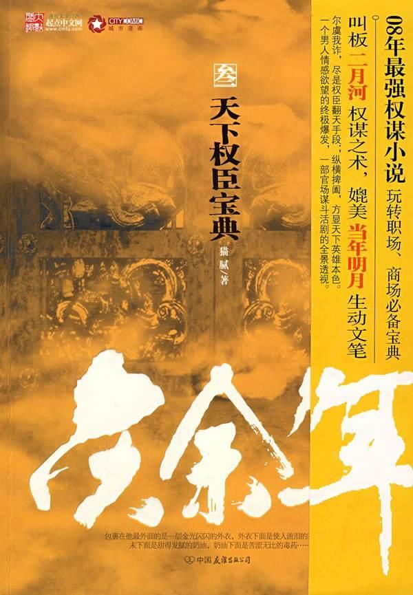2十多年了，觉得那个家里的人，不管是朋友，同学，亲戚，邻居，还是陌生人，都靠不住？游戏画面