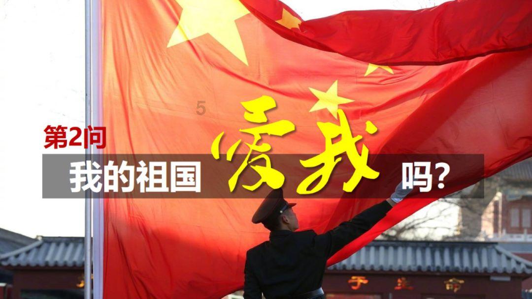 趣味沙滩球