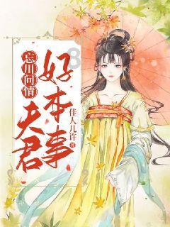动物狂欢夜