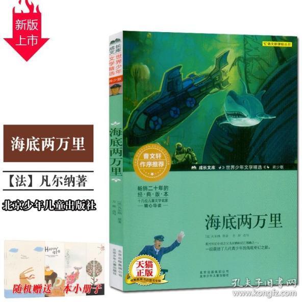 斗罗大陆史莱克学院武魂怎么选？八大职业分析推荐